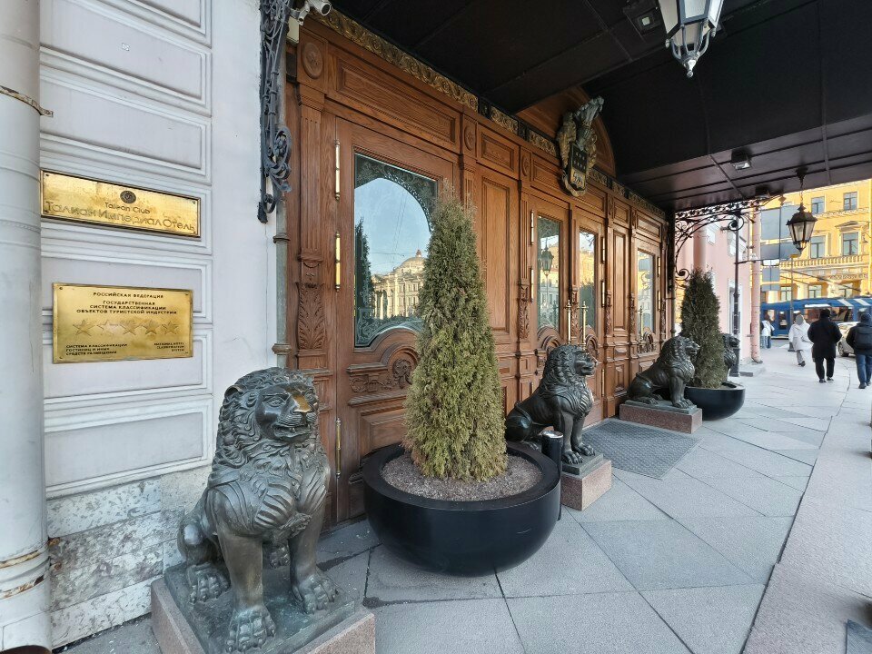 Гостиница Талион Империал Санкт-Петербург-127