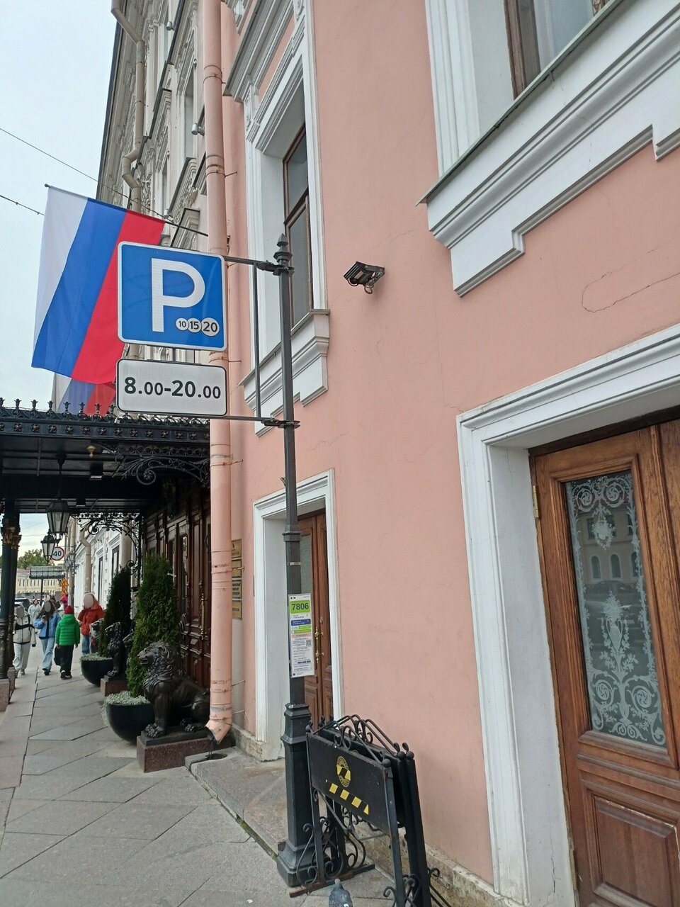 Гостиница Талион Империал Санкт-Петербург-83