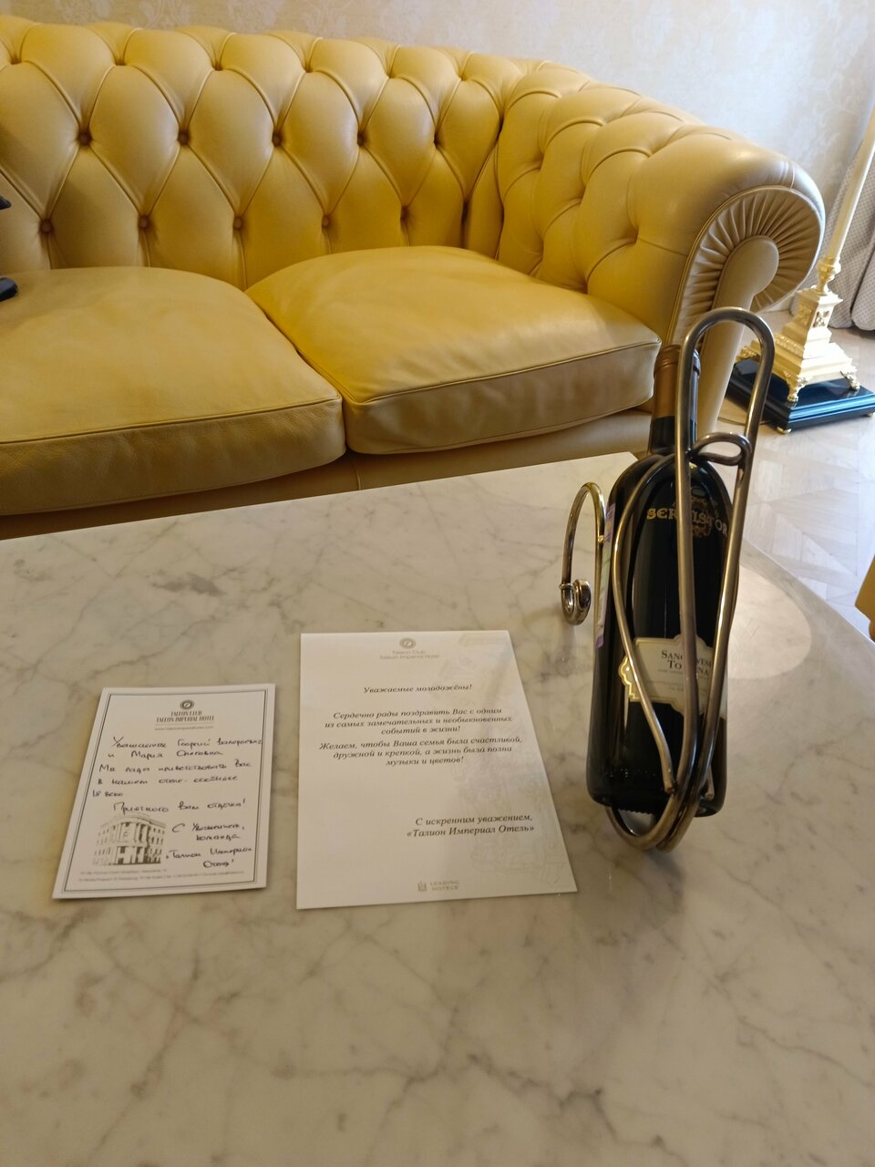 Гостиница Талион Империал Санкт-Петербург-128